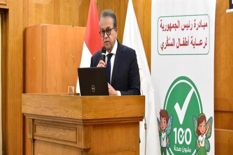 
	Egypt launches initiative to support children with type 1 diabetes - Health - Life & Style - Ahram Online 
