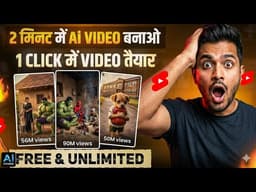 How to Create Long AI Videos in 2026 | AI Video Generator Free Tutorial | AI video kaise banaen