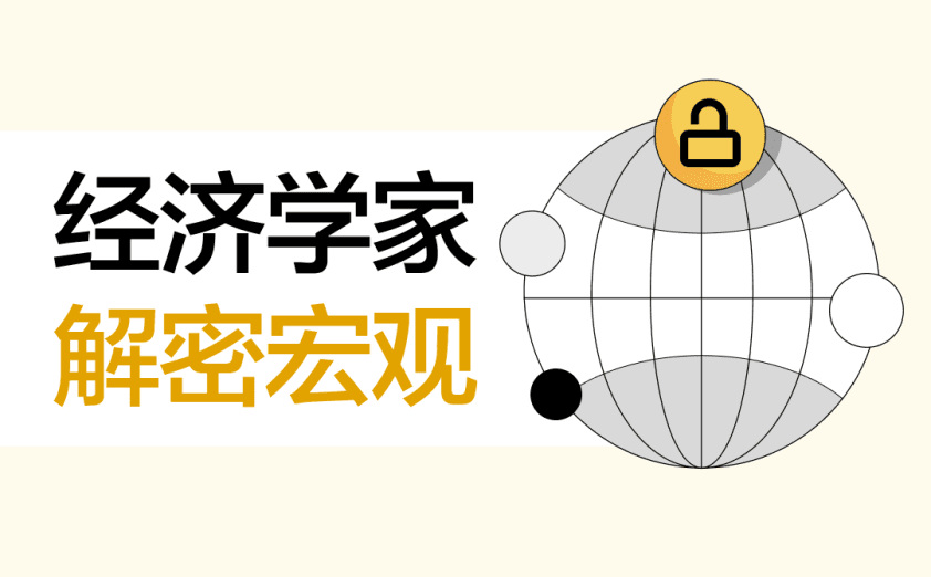 付鹏：《大类资产框架手册》—— 什么是大类资产？