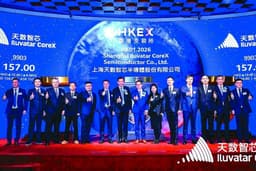 港新股募資額大躍增 半導體、AI大模型、工業機器人最夯 | 陸股透視 | 兩岸 | 經濟日報