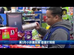 全球鋁庫存恐降至45天 高盛預警Q2供應缺口｜財經100秒