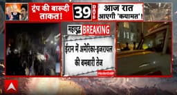 War day 39: Massive blasts rock Tehran as Iran vows resistance amid US-Israel strikes surge