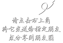 Reinforcing the basic pillars of common prosperity