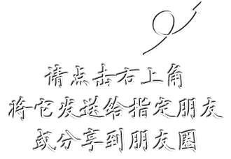 Reinforcing the basic pillars of common prosperity