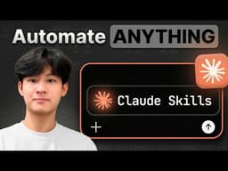 Claude Code：從0到1帶你建立一個高效率的Claude Skills