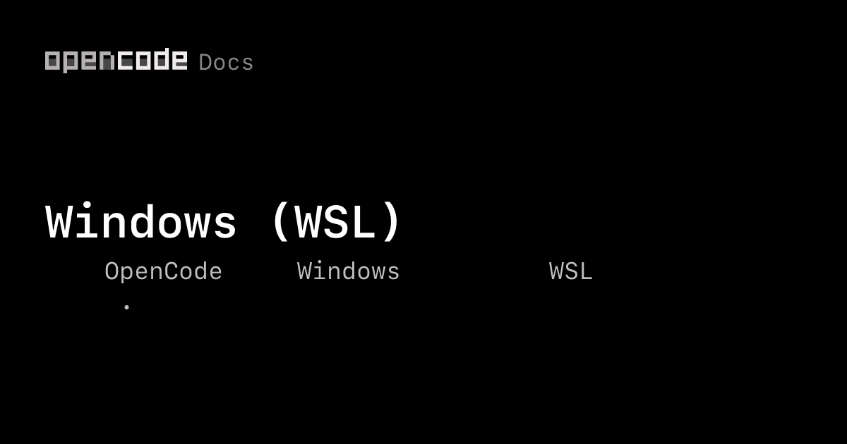 Windows (WSL) | OpenCode