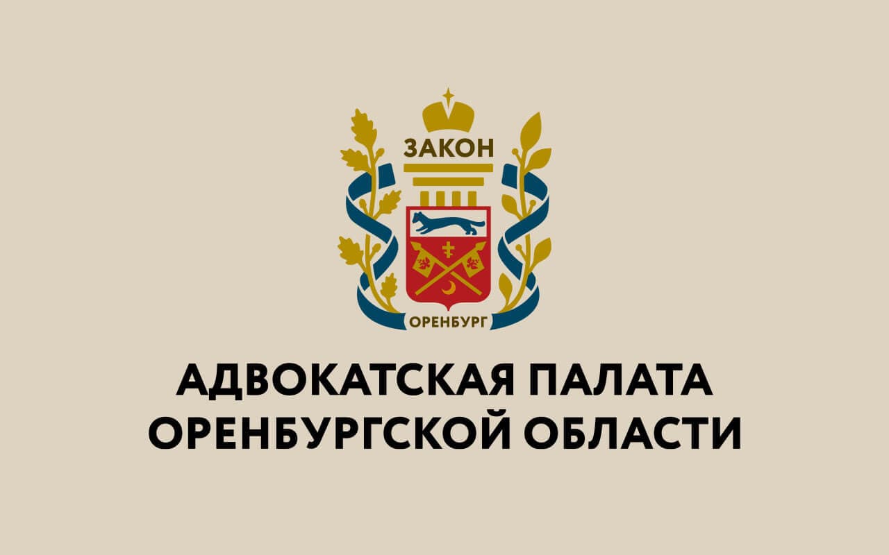 https://aporenburg.ru/information/for_candidates/?...