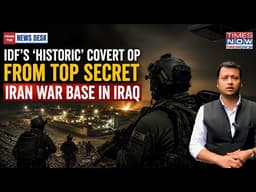 How IDF Ran A 'Historic' Covert Op During Iran War From Top Secret Military Base Deep Inside Iraq