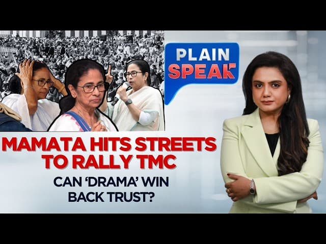 West Bengal PDS Ration Scam and TMC Electoral Defeat