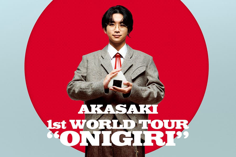 AKASAKI 1st ワールドツアー “ONIGIRI” 開催決定！FC先行 ...