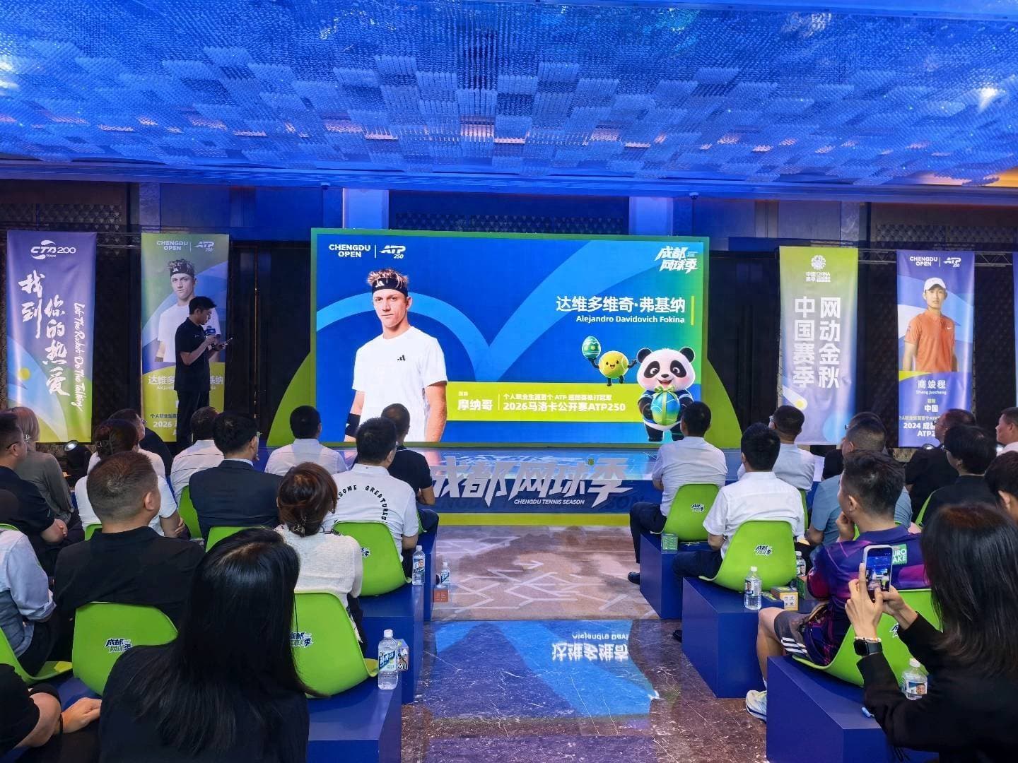 ATP250成都公开赛拉开“中国赛季”序幕瓦舍罗