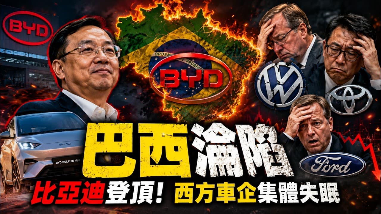 CATL/ALB/BYD Q1 Beats Li/Na Shocks