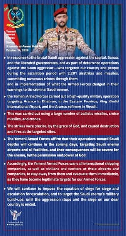 @TracTerrorism: #Houthis (Ansarallah) Claim Ballistic Missiles &amp; Weaponized Drones Attacks on Aramco HQ, #Dhahra...