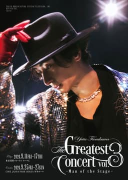 古川雄大 The Greatest Concert vol.3-Man of the Stage