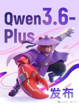 中國最強程式設計模型來了！ 阿里Qwen3.6-Plus性能直逼Claude，國產大模型殺入決賽圈 | 科技 | 鉅亨號 | Anue鉅亨