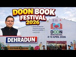 Doon Book Festival 2026 📚 | Parade Ground Dehradun | 300+ Stalls 😍 Free Entry & Discounts 🔥#BookFair
