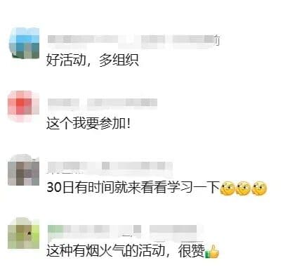 金山本周六的后备箱市集，你关心的问题都在这！