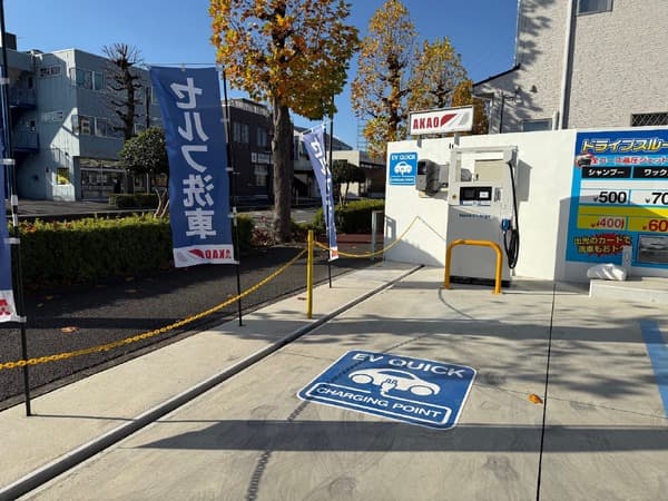 テラチャージ、ガソリンスタンドにEV充電器を初設置…群馬県高崎市「セルフ江木SS」 | レスポンス（Response.jp）