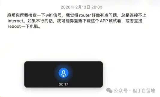 [免费分享] 厌倦了臃肿偷隐私的输入法？我给自己写了个干净的跨平台输入效率工具 - V2EX