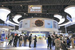 Nestle banks on premium flavors to drive coffee biz - Invest in China