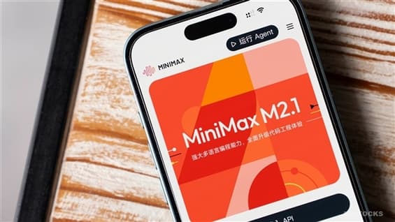 
中国AI使用量首次超越美国  MiniMax(00100.HK)等3款国产模型跻身全球前五 AASTOCKS 财经新闻 - 用户推荐新闻
