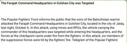 @TracTerrorism: People’s Fighters Front (#JMM) Militants Conduct Armed Assault Targeting Iranian Police Command Head...
