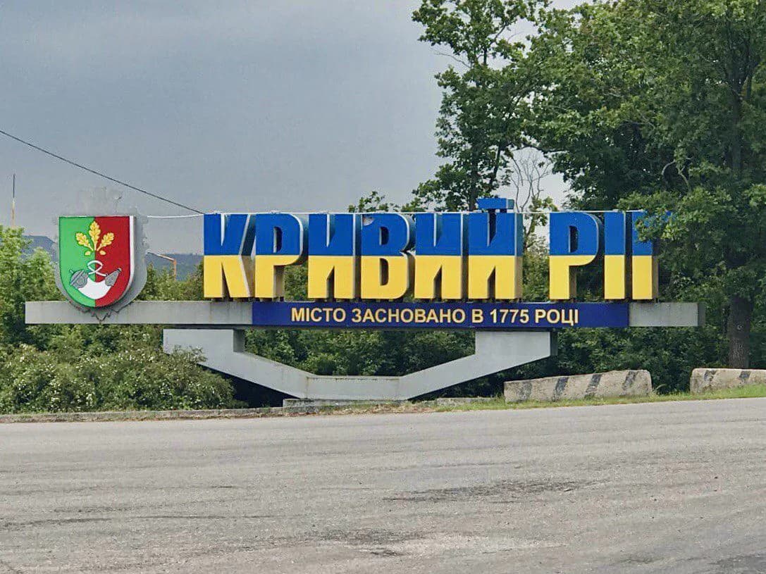 In Kryvyi Rih, authorities warned of possible new enemy ...