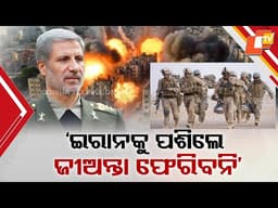 Russia & France Call for Talks as Iran Hits Back at Trump’s Warning