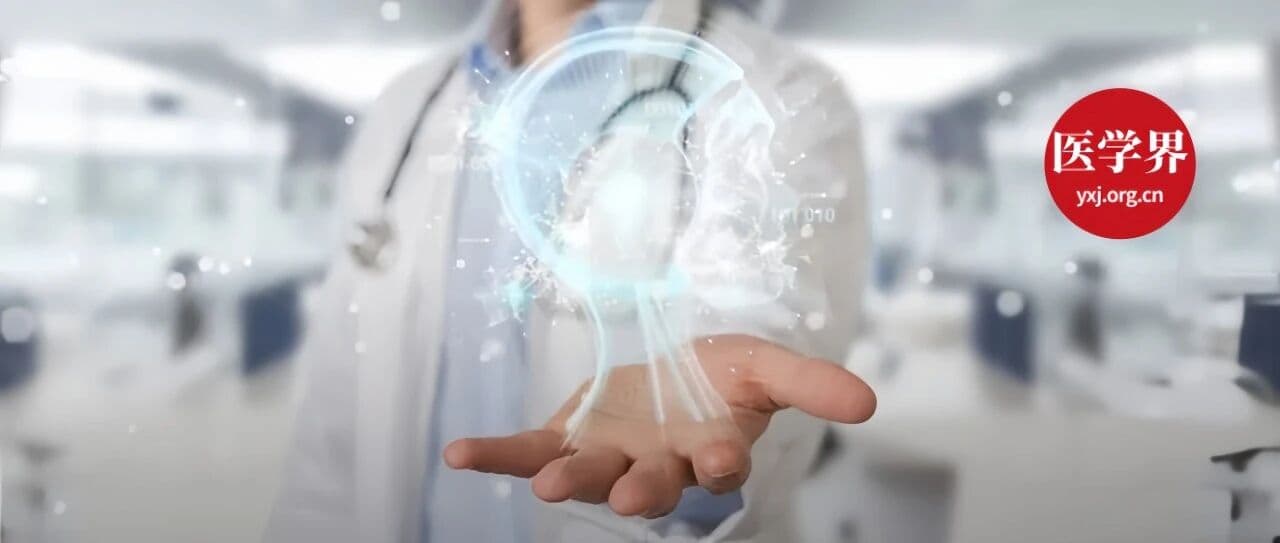 还在耗时翻文献？医生专属AI DrSeek，循证答案10秒出！|诊疗|问答|溯源|适配|有据可依_新浪新闻