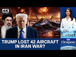 Did US Lose 42 Jets & Drones in Trump's Iran War? | Vantage on Firstpost | 4K