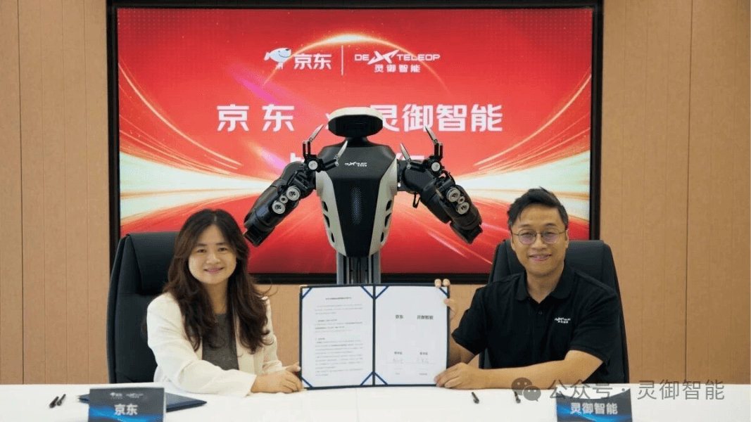 DexTeleop, JD.com sign strategic deal to scale embodied AI ...