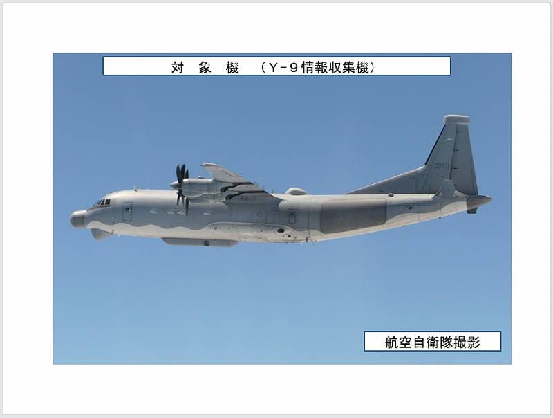 恐怕不是巧合！中國運-9又飛近日本臨東海側一個月10次同航跡偵察
