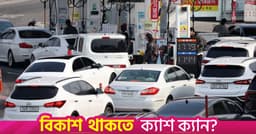 South Korea asks Gulf nations for steady energy supply, safety of Korean vessels | The Business Standard