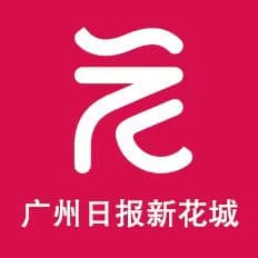 机器人擦窗能越障  呼气3分钟测肺癌  广州市两业融合案例多