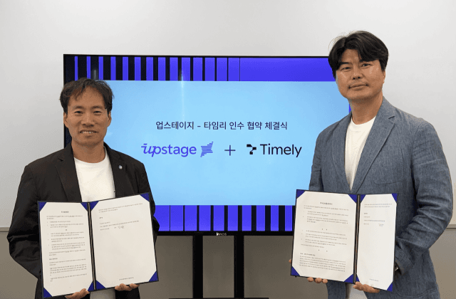 AI startup Upstage acquires multi-platform company to diversify business