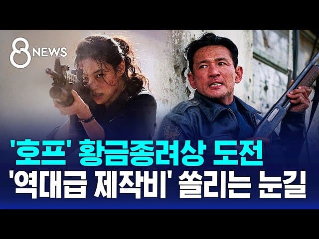 ********Park Chan-wook to head Cannes 79th jury + Western market entry**** [climaxing] [climaxing]** [climaxing]** [climaxing]
