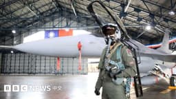 「特習會」後兩架美國F-16V 抵台「雖遲但到」的時機與信號
