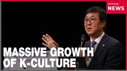 How Korea targets 400 trillion won cultural market; massive K ...