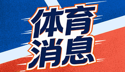 2-0进普罗夫迪夫J300赛四强 中国女网15岁天才少女冲冠_综合体育_新浪竞技风暴_新浪体育_新浪网