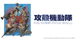 [Event Report] THE GHOST IN THE SHELL World Premiere at ...