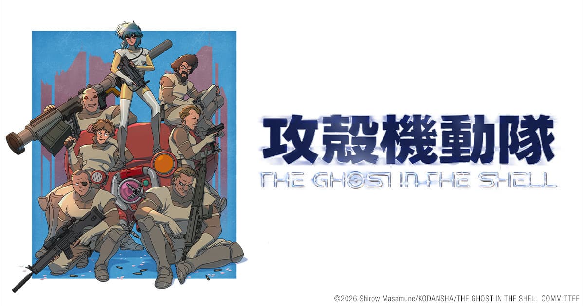 Ghost in the Shell Reboot by Science SARU