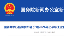 我国AI 开源大模型全球累计下载量突破100 亿次