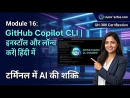 Module 16 Installing & Launching GitHub Copilot CLI A Comprehensive Guide |GitHub GH-300 | In Hindi