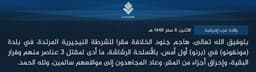@TracTerrorism: #IslamicState West Africa (#ISWA/Wilayat Gharb Afriqiyah) Militants Led an Armed #Assault on Nigeria...