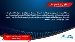 @TracTerrorism: Al-#Shabaab Militants Target Baidoa Police Chief’s Car with an Improvised Explosive Device (#IED), #...