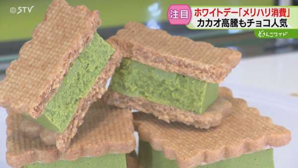 「ホワイトデーだから特別」メリハリつけてたまに贅沢！自分用にも…高級スイーツに注目集まる|au Webポータル国内ニュース