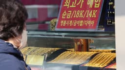 Bank of Korea Resumes Physical Gold Purchases After 13 Years