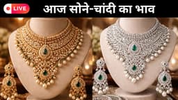 Gold/Silver Rate Today LIVE: सोने-चांदी की कीमतों ने दिया झटका, 1.54 लाख प्रति 10 ग्राम पहुंचा गोल्ड, जानें दिल्ली-नोएडा-गाजियाबाद का लेटेस्ट भाव | gold silver rate today 8 9 april 2026 live updates aaj 18k 22k 24 carat 1 gram sone ka bhav 10 gram chandi ka price delhi mumbai Hyderabad chennai | Jansatta