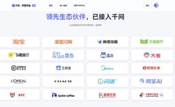 @Scobleizer reposted: Alibaba opened the Qwen platform to third-party agents today. SF Express (China'...
