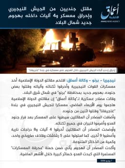 @TracTerrorism: #IslamicState West Africa (#ISWA/Wilayat Gharb Afriqiyah) Militants Led an Armed #Assault on Nigeria...